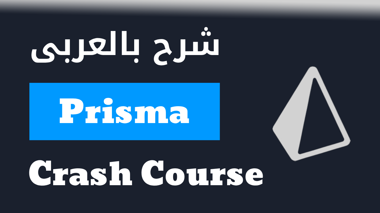 The Ultimate Prisma Crash Course